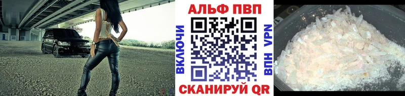 Наркота Орск Канабис  Меф мяу мяу  Героин  Псилоцибиновые грибы  blacksprut ONION  Альфа ПВП  ГАШ 
