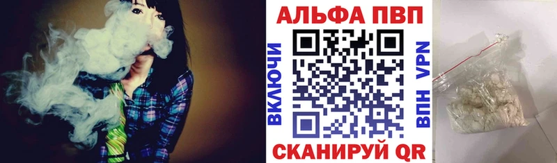 ссылка на мегу ССЫЛКА Орск APVP Соль