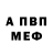 КЕТАМИН VHQ Shannon Sisk