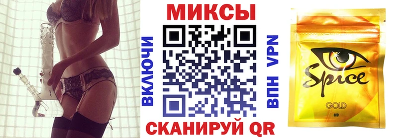 БУТИРАТ GHB  закладки  Орск 