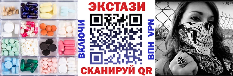 ЭКСТАЗИ MDMA  где найти наркотики  omg ссылка  Орск 