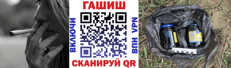 Гашиш убойный  Орск 