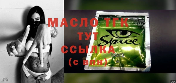 мескалин Абдулино
