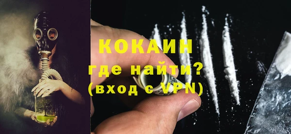 кокаин VHQ Абаза