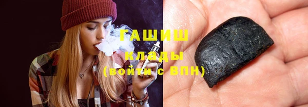 мескалин Абдулино
