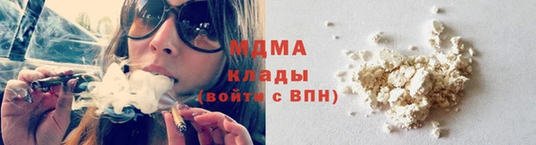 мескалин Абдулино