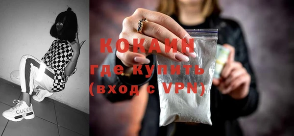 твердый Абинск