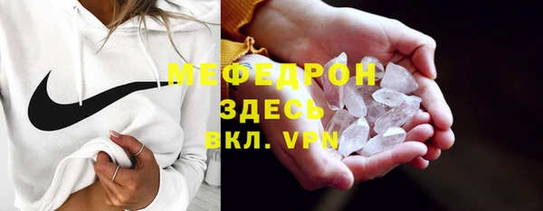 твердый Абинск