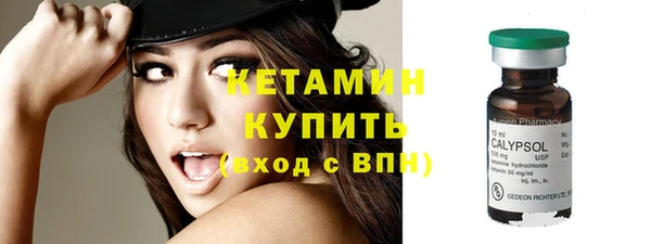 мескалин Абдулино
