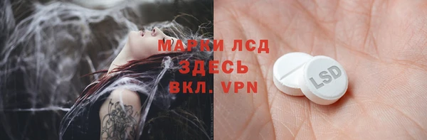 мескалин Абдулино