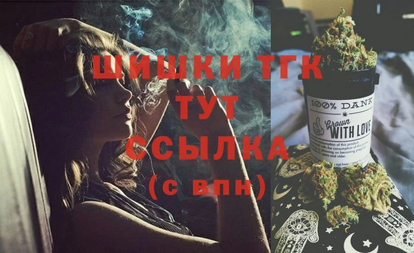 мескалин Абдулино