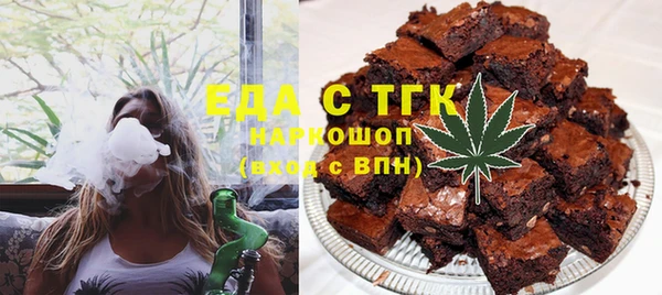 мескалин Абдулино
