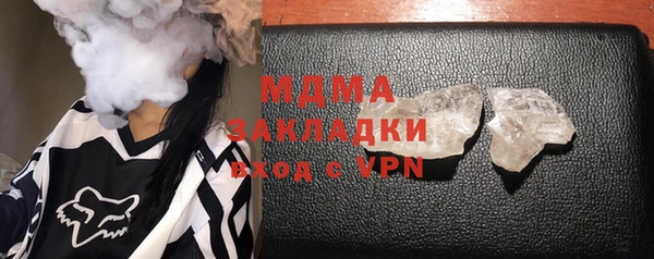 кокаин VHQ Абаза