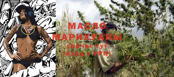 мескалин Абдулино