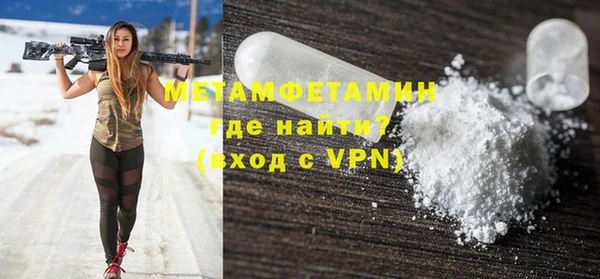 кокаин VHQ Абаза