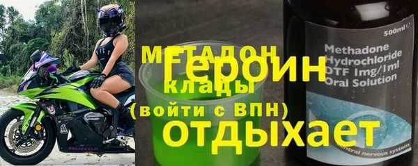 мескалин Абдулино