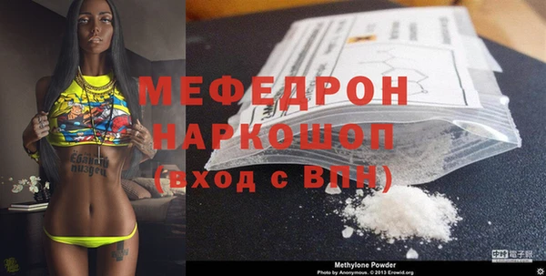 мескалин Абдулино
