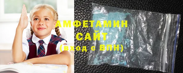 мескалин Абдулино