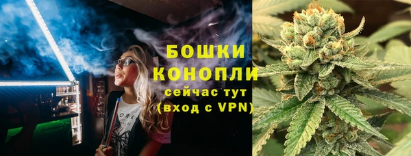 мескалин Абдулино