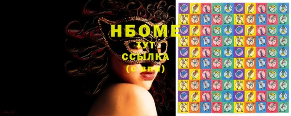 твердый Абинск