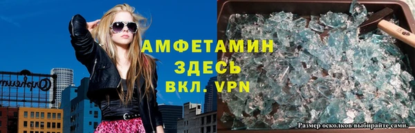 мескалин Абдулино