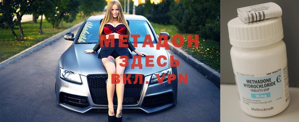 кокаин VHQ Абаза