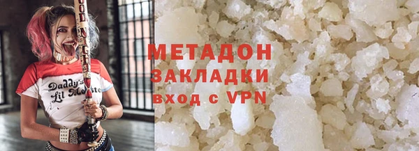 кокаин VHQ Абаза