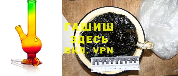 кокаин VHQ Абаза