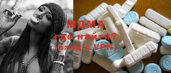 кокаин VHQ Абаза
