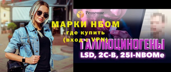 кокаин VHQ Абаза