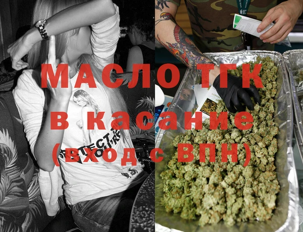 мескалин Абдулино