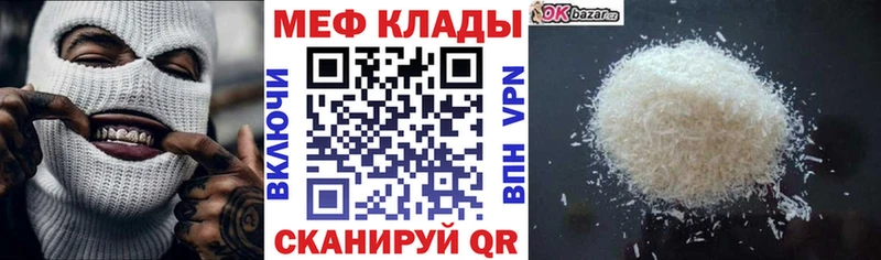 хочу   Орск  дарк нет клад  МЕФ mephedrone 