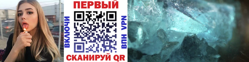 МЕТАМФЕТАМИН винт  цена   Орск 