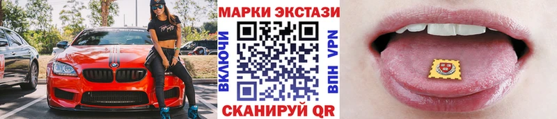 Марки N-bome 1,5мг  Орск 