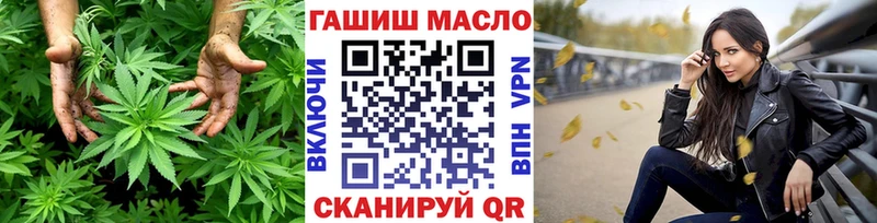 Дистиллят ТГК жижа  продажа наркотиков  Орск 